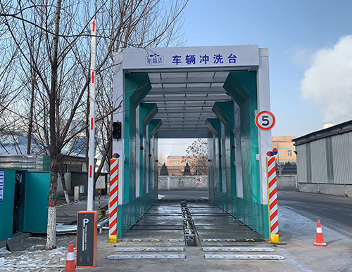 高端定制型車輛沖洗臺(tái)